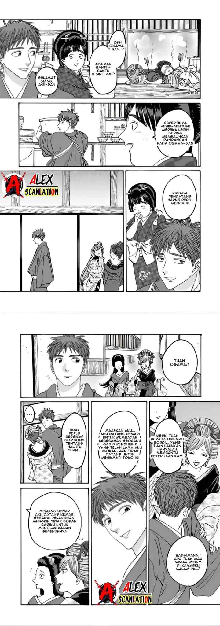 Hotaru no Yomeiri chapter 43.1 halaman 7