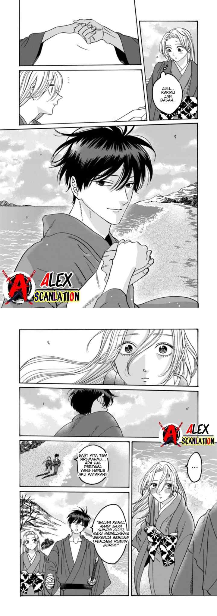 Hotaru no Yomeiri chapter 43 halaman 10
