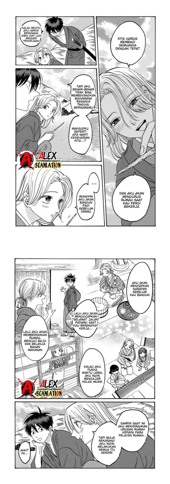 Hotaru no Yomeiri chapter 43 halaman 13