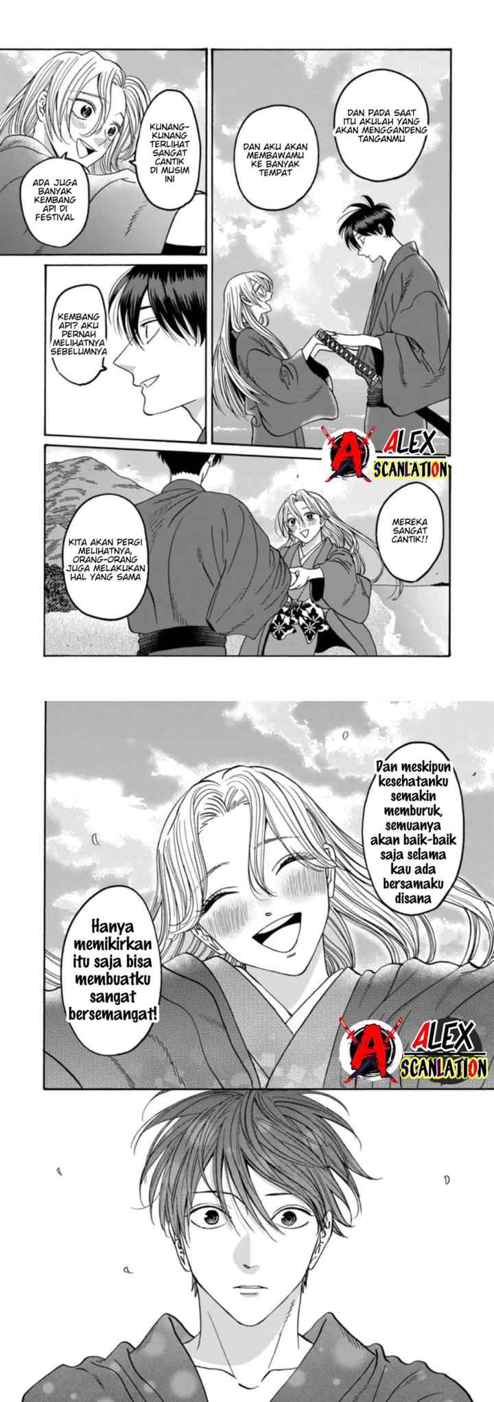 Hotaru no Yomeiri chapter 43 halaman 15
