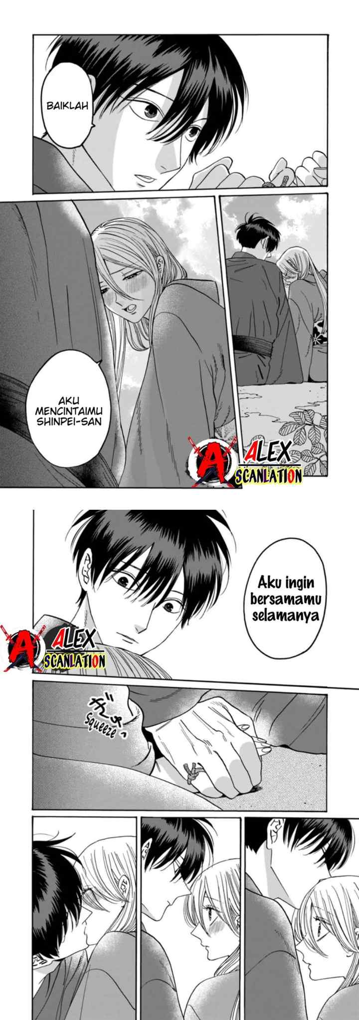 Hotaru no Yomeiri chapter 43 halaman 18