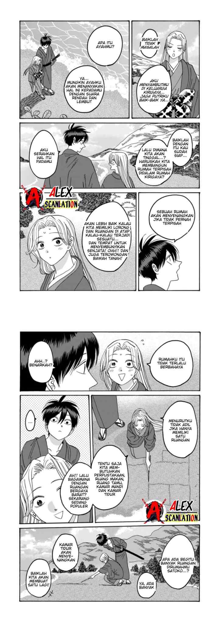 Hotaru no Yomeiri chapter 43 halaman 12