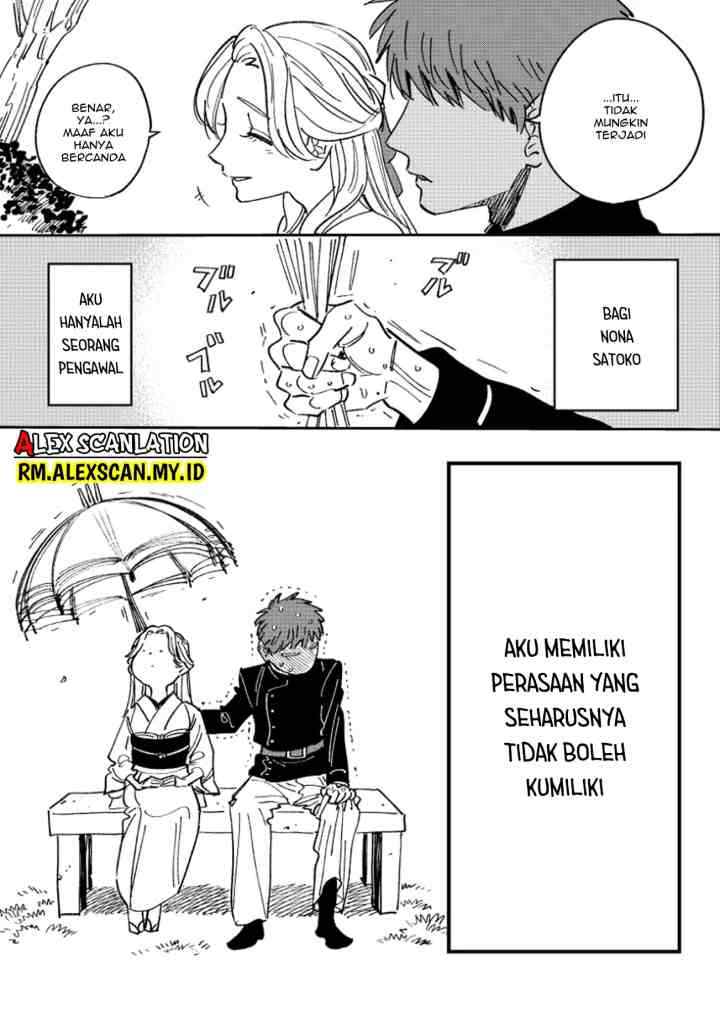 Hotaru no Yomeiri chapter 5.1 halaman 8