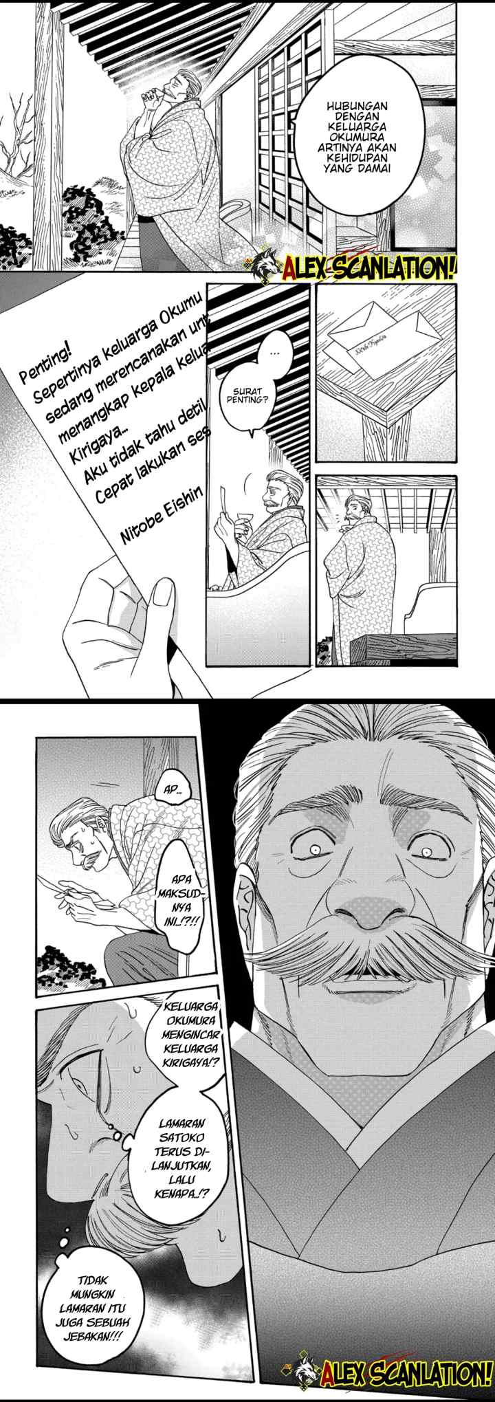 Hotaru no Yomeiri chapter 56 halaman 14
