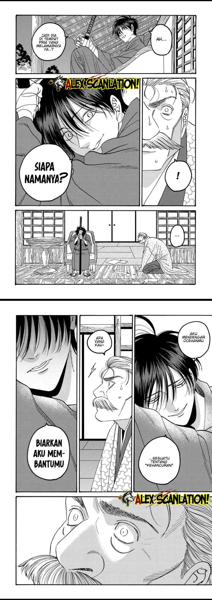 Hotaru no Yomeiri chapter 56 halaman 17