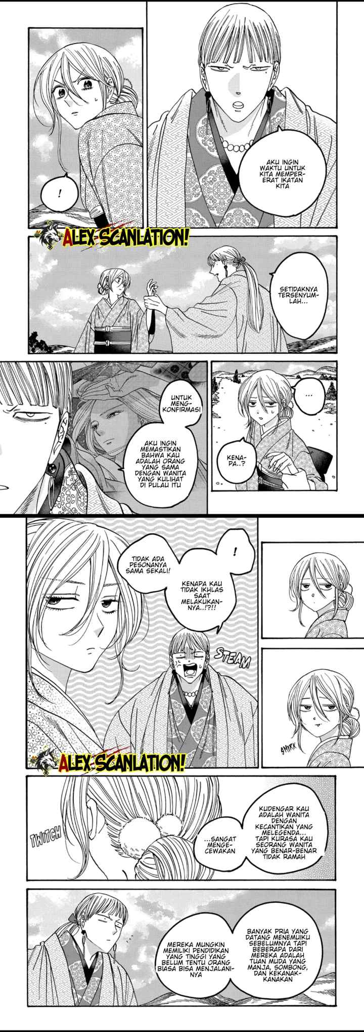 Hotaru no Yomeiri chapter 56 halaman 4