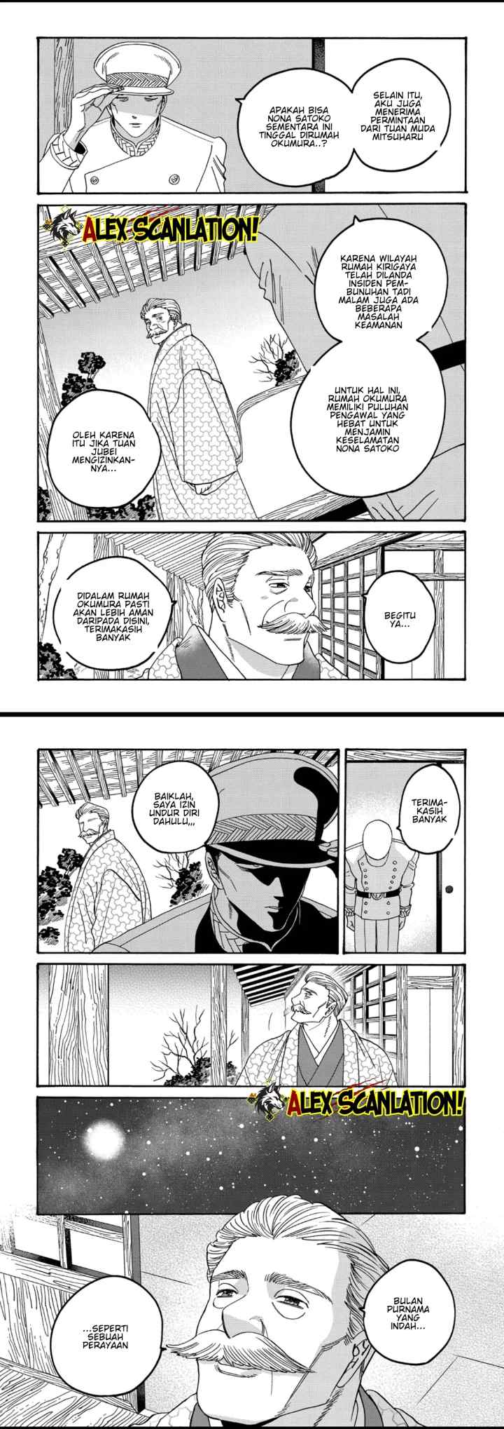 Hotaru no Yomeiri chapter 56 halaman 13