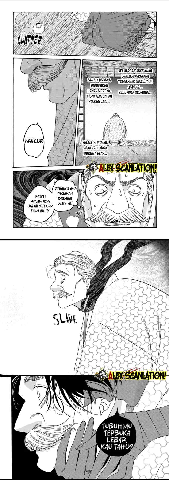 Hotaru no Yomeiri chapter 56 halaman 15