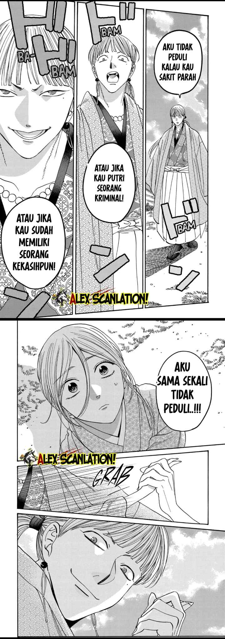 Hotaru no Yomeiri chapter 56 halaman 11