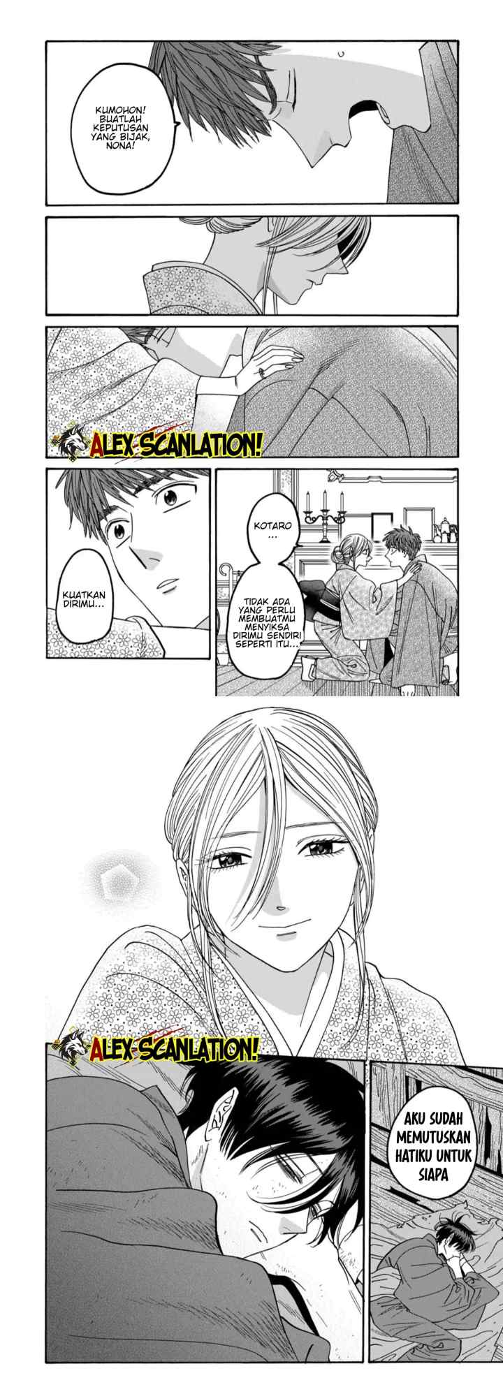 Hotaru no Yomeiri chapter 58 halaman 14