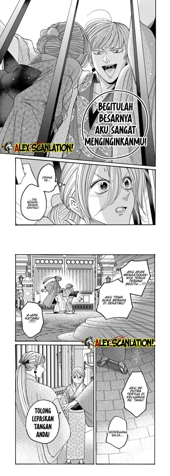 Hotaru no Yomeiri chapter 58 halaman 9