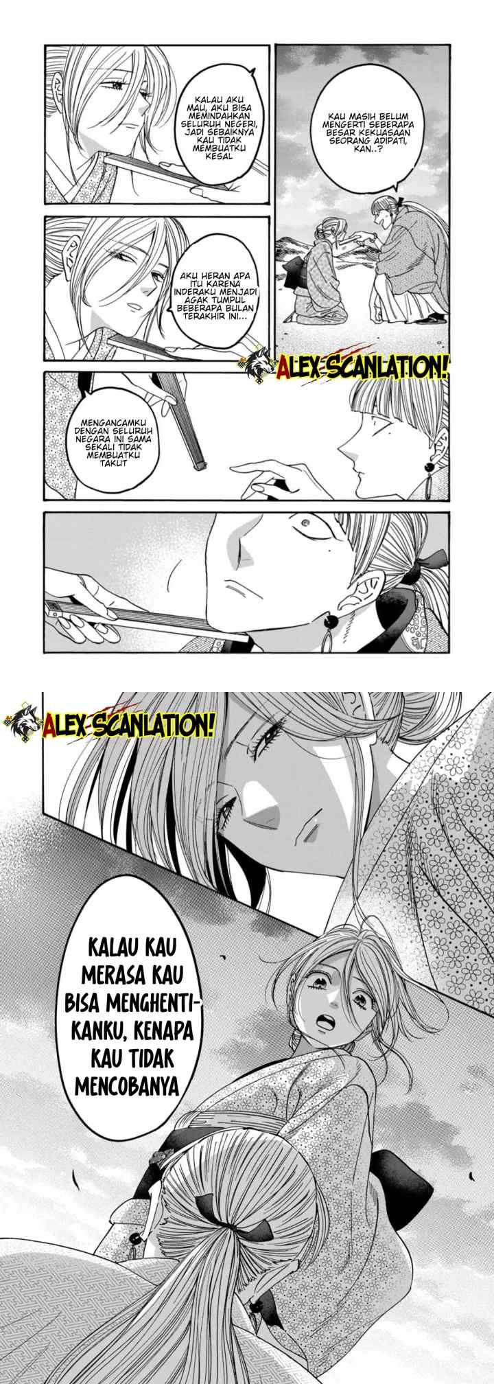 Hotaru no Yomeiri chapter 58 halaman 5