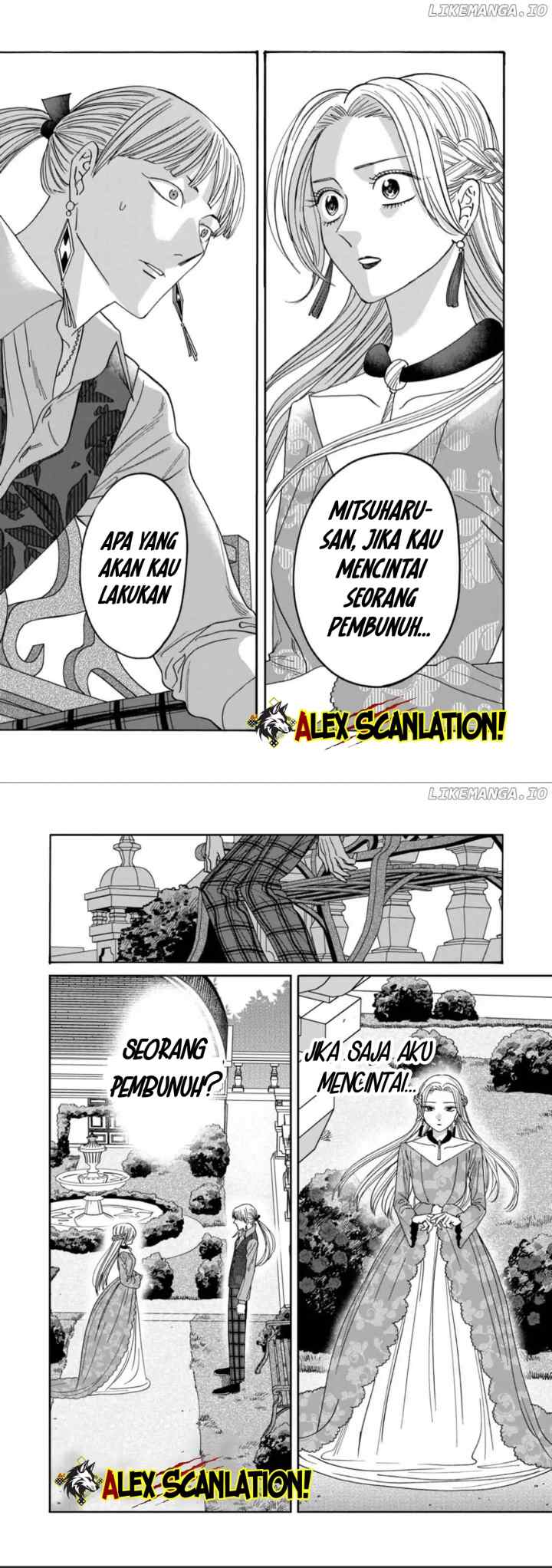 Hotaru no Yomeiri chapter 61 halaman 10