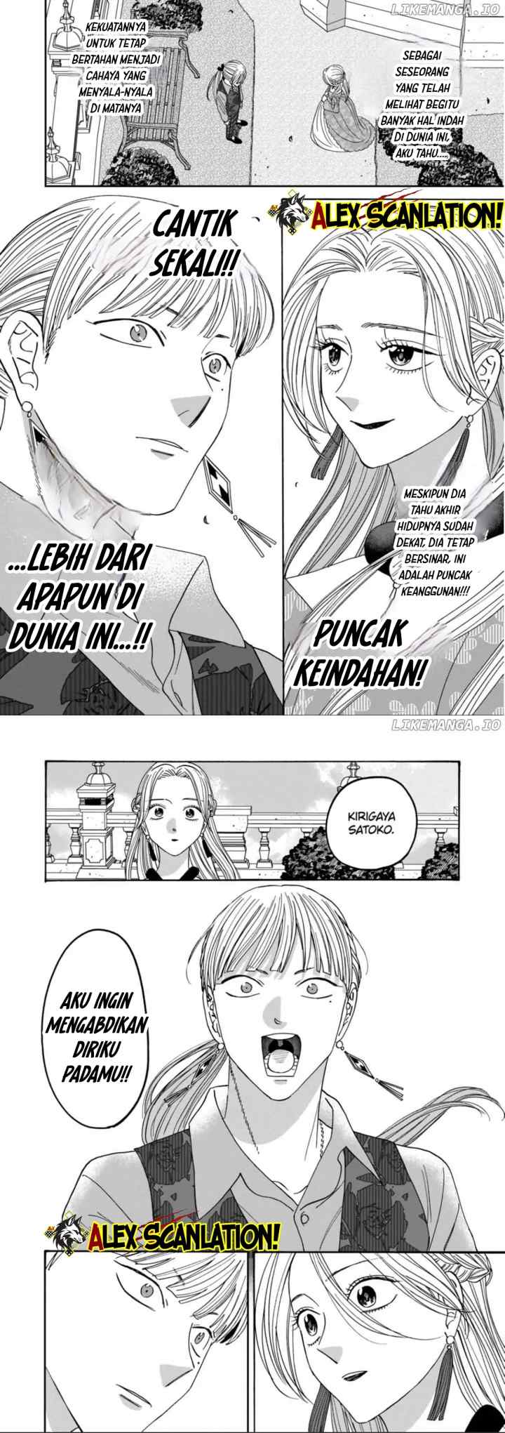 Hotaru no Yomeiri chapter 61 halaman 15