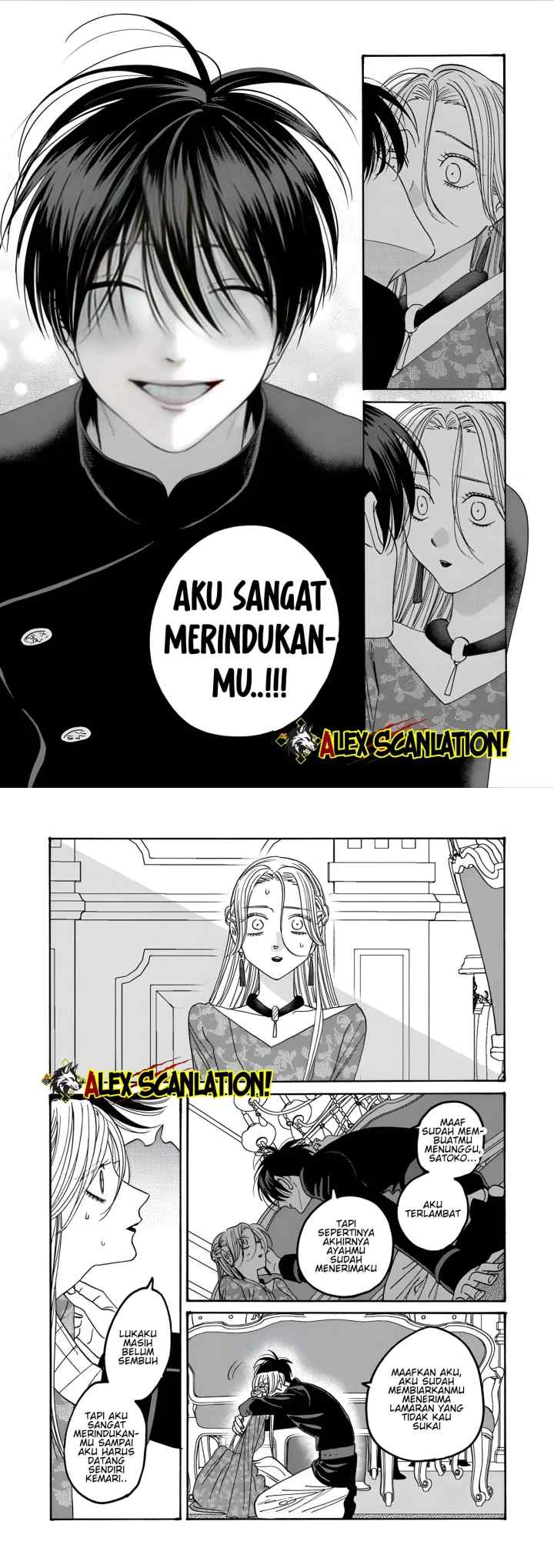Hotaru no Yomeiri chapter 62 halaman 15