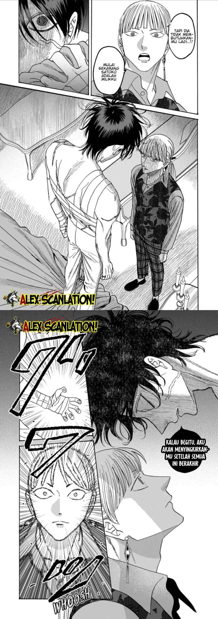 Hotaru no Yomeiri chapter 63 halaman 11