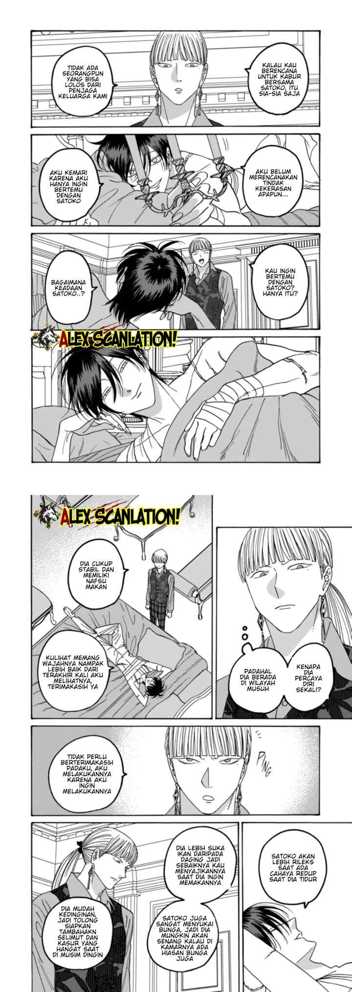 Hotaru no Yomeiri chapter 63 halaman 9