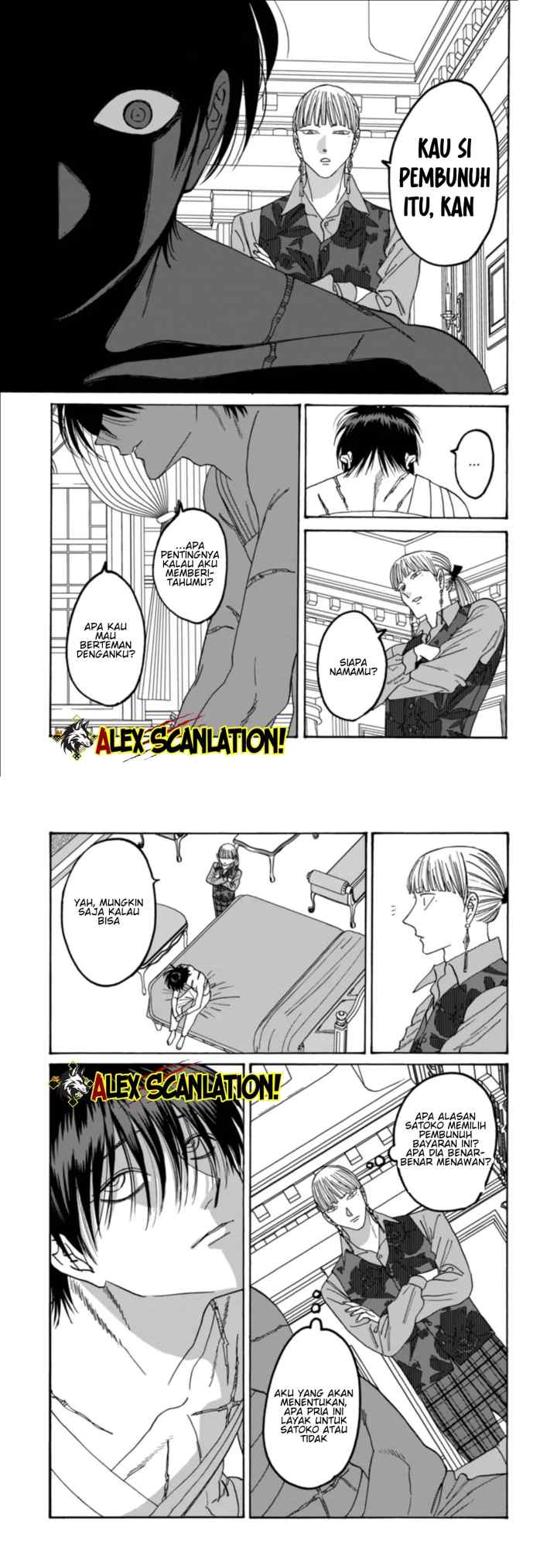 Hotaru no Yomeiri chapter 63 halaman 7
