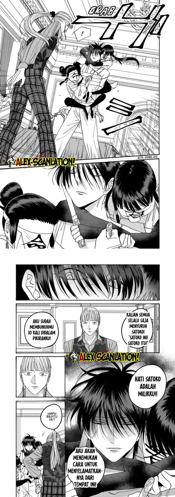 Hotaru no Yomeiri chapter 63 halaman 12