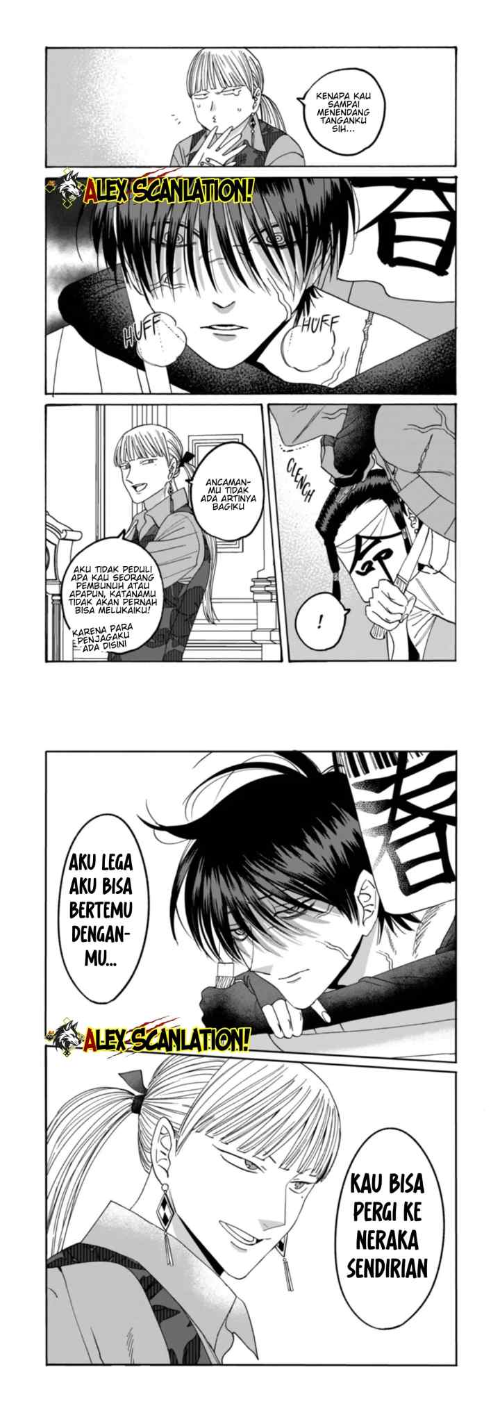 Hotaru no Yomeiri chapter 63 halaman 15