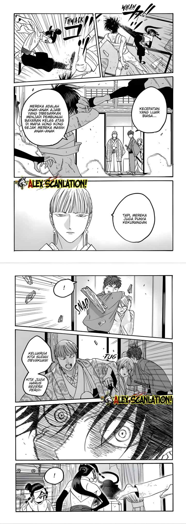 Hotaru no Yomeiri chapter 67 halaman 14
