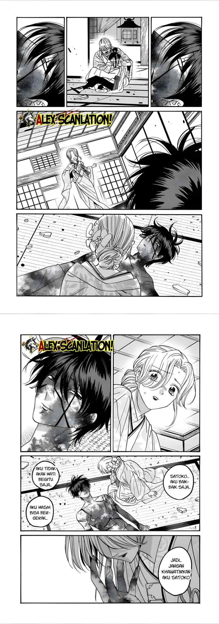 Hotaru no Yomeiri chapter 68 halaman 11