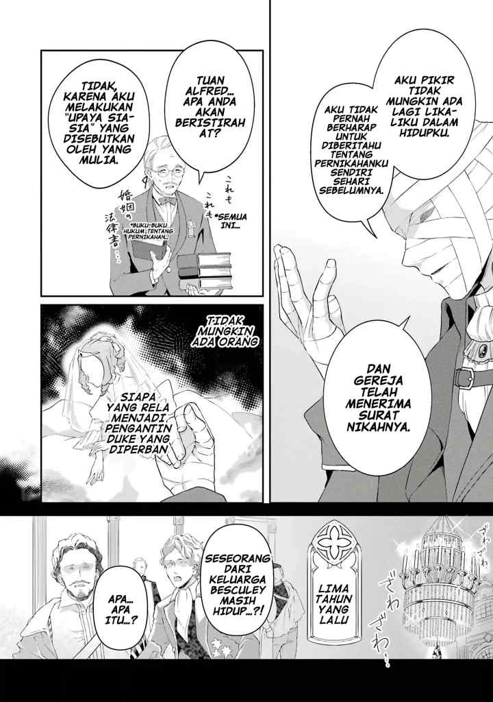 Houtai Koushaku no Kekkon Jijou chapter 1.1 halaman 11