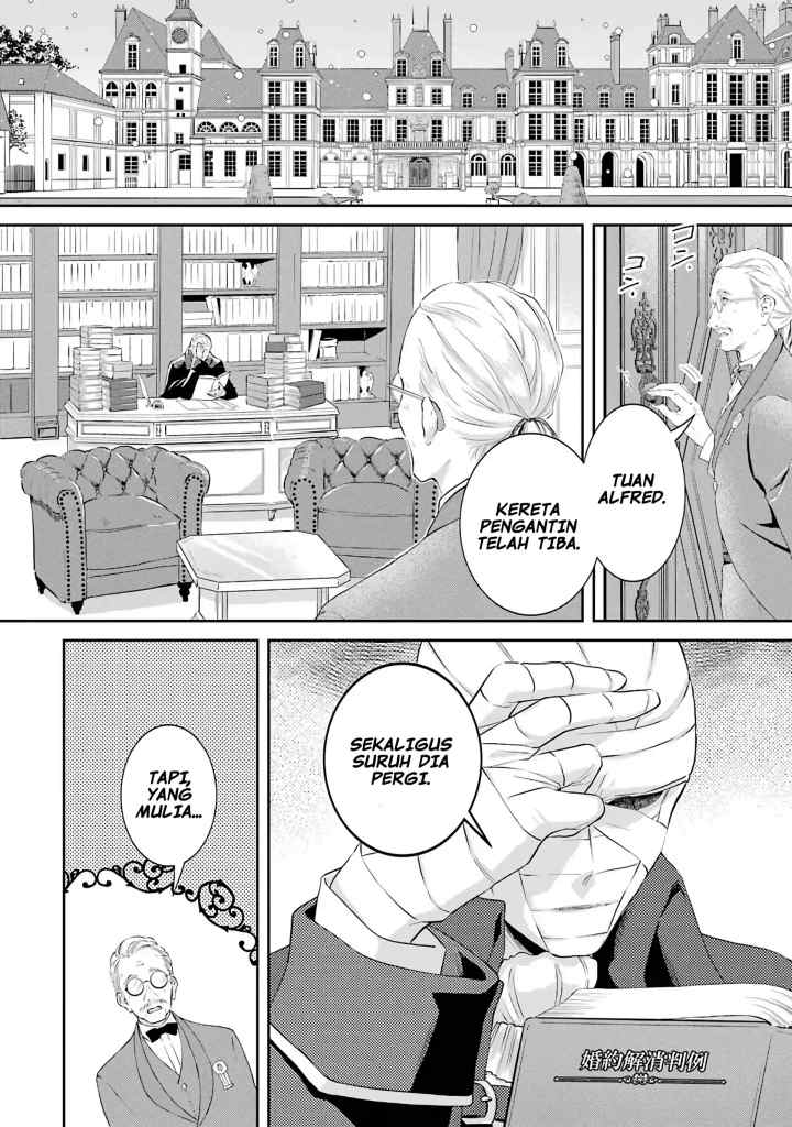 Houtai Koushaku no Kekkon Jijou chapter 1.1 halaman 9