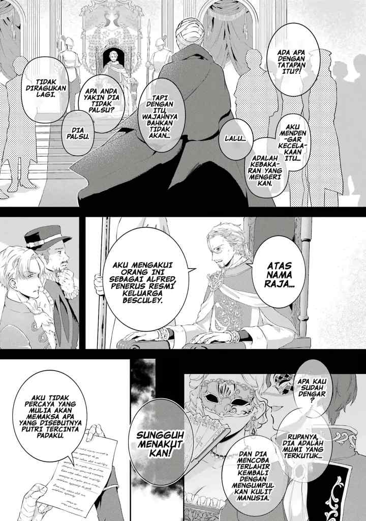 Houtai Koushaku no Kekkon Jijou chapter 1.1 halaman 12