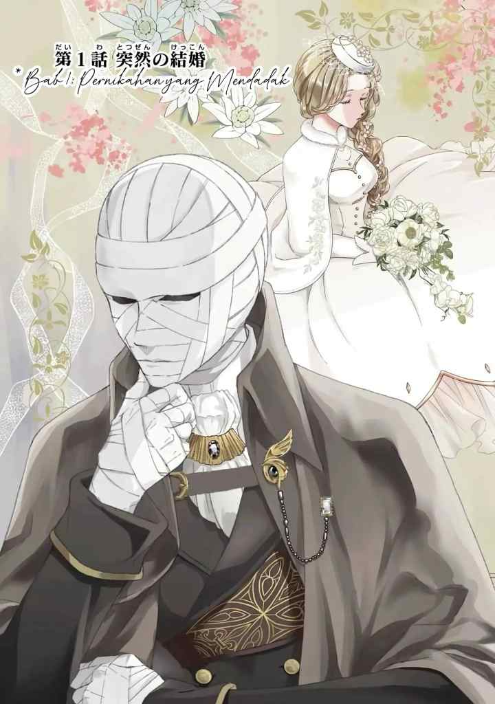 Houtai Koushaku no Kekkon Jijou chapter 1.1 halaman 7