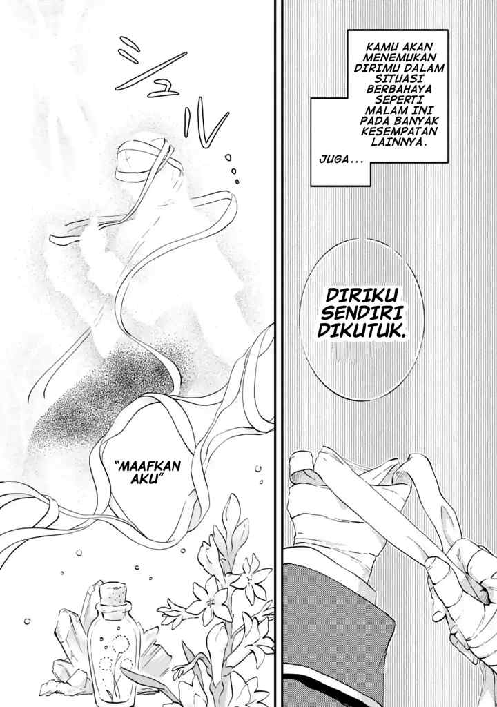 Houtai Koushaku no Kekkon Jijou chapter 4.2 halaman 5