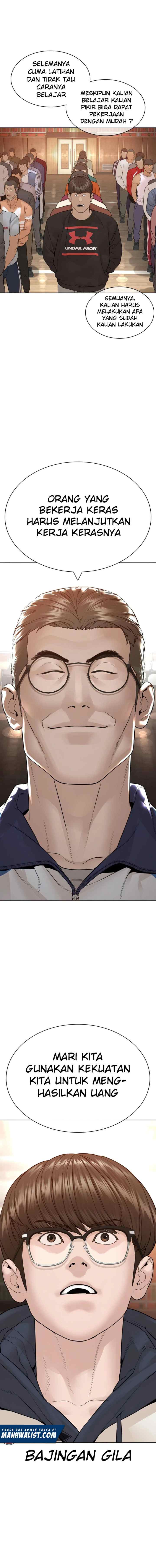 How to Fight chapter 151 halaman 14