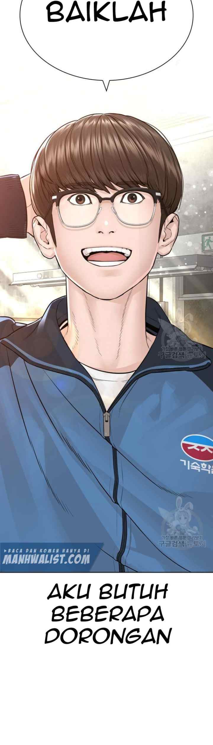 How to Fight chapter 154 halaman 17