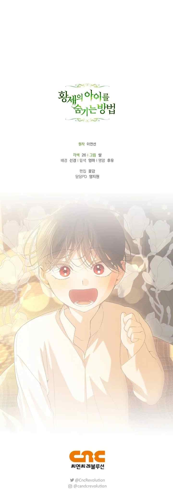 How to Hide the Emperor's Child chapter 120 halaman 20