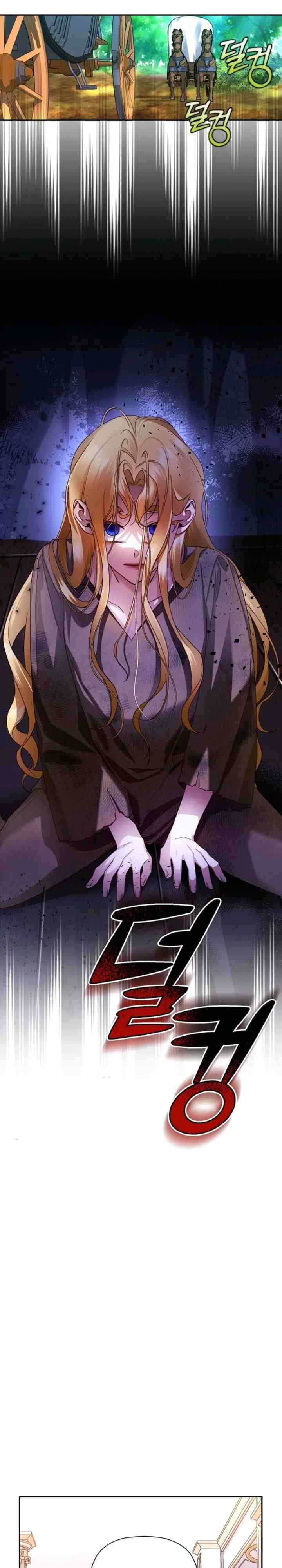 How to Hide the Emperor's Child chapter 24 halaman 7