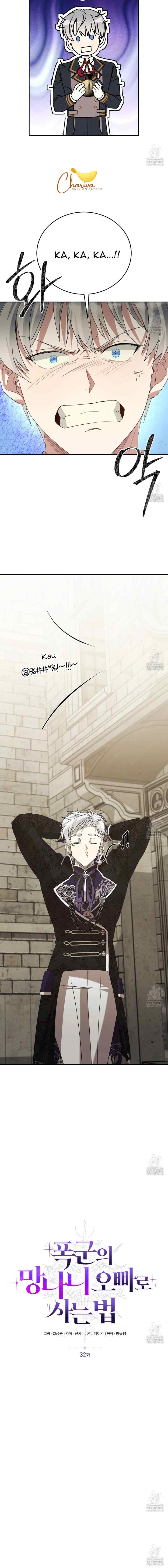 How to Live as a Tyrant's Bastard Brother chapter 32 halaman 10