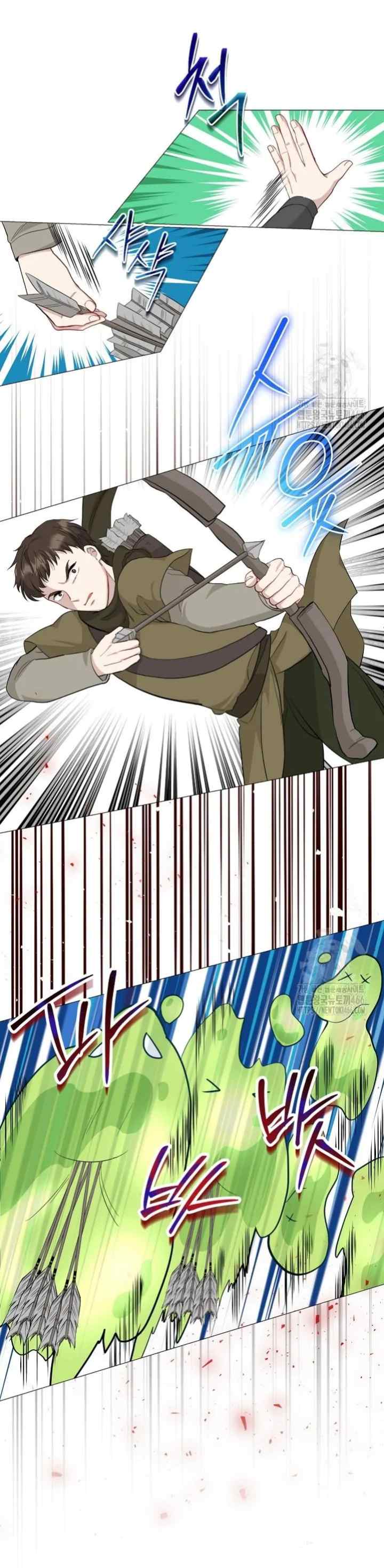 How to Refuse the King's Scout chapter 3 halaman 8