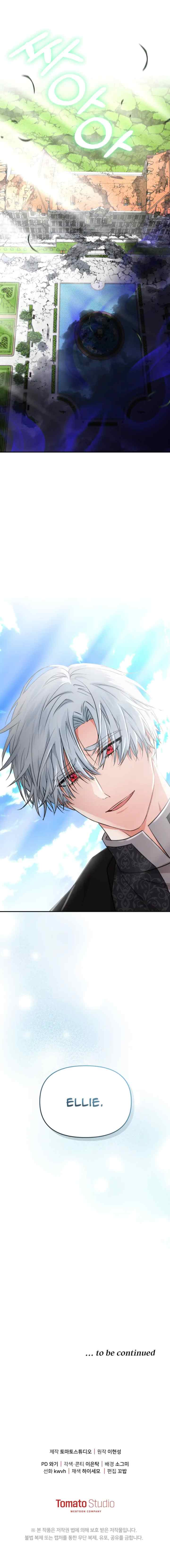 How To Survive as the Devil's Child chapter 47 halaman 20