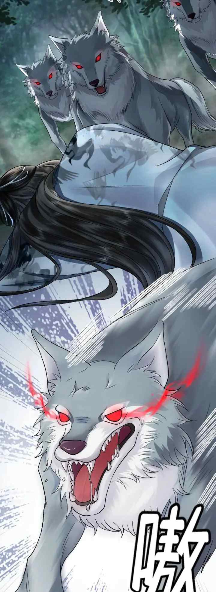 I, Who Transmigrated As The Vicious Cannon Fodder Was Forced To Enter The Shura Field chapter 100 halaman 18