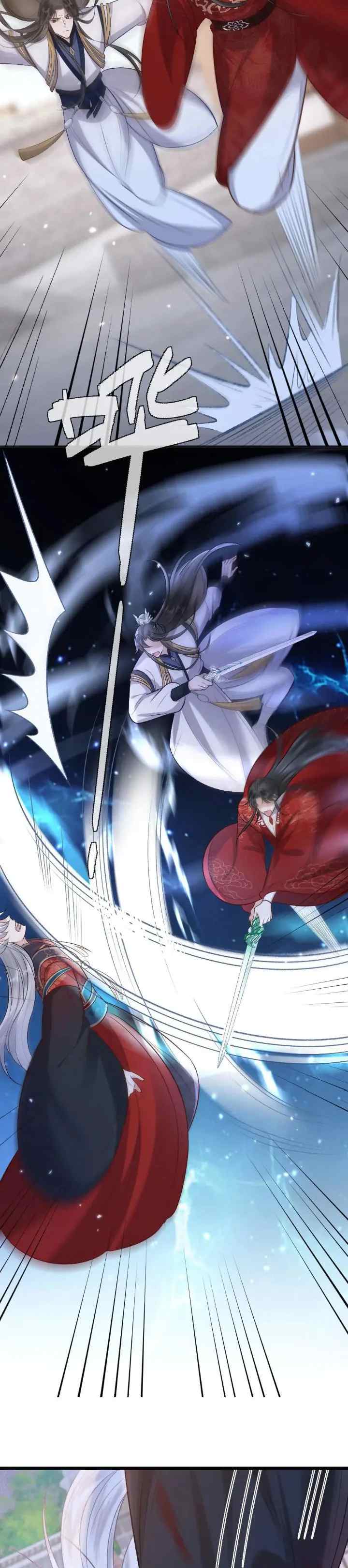 I, Who Transmigrated As The Vicious Cannon Fodder Was Forced To Enter The Shura Field chapter 114 halaman 7