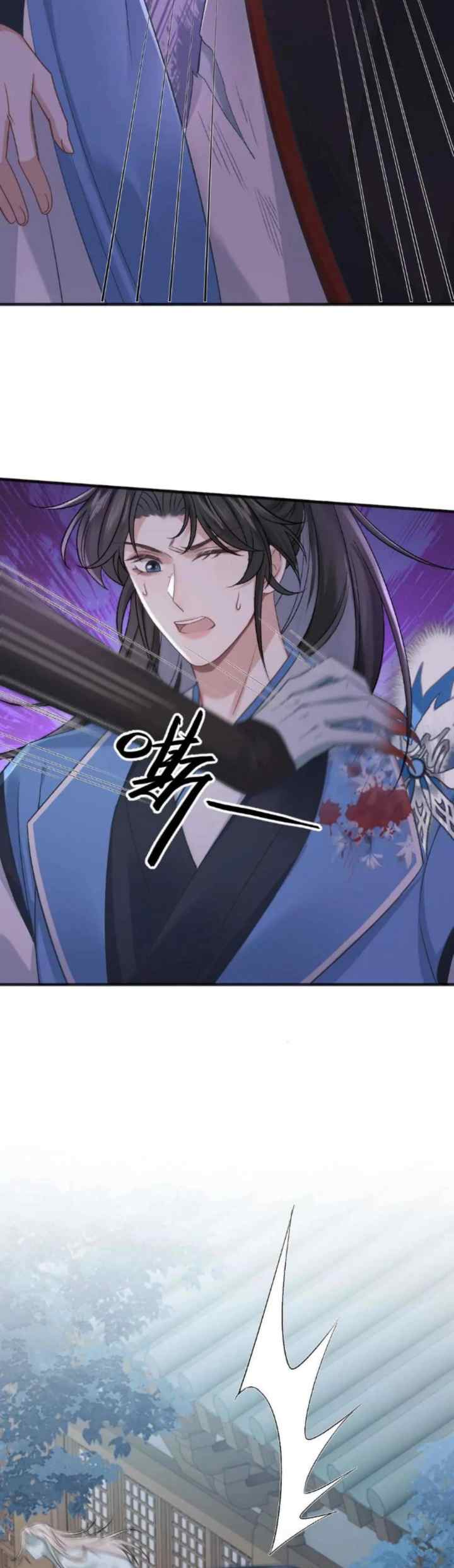I, Who Transmigrated As The Vicious Cannon Fodder Was Forced To Enter The Shura Field chapter 18 halaman 16