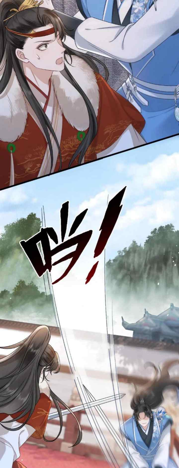 I, Who Transmigrated As The Vicious Cannon Fodder Was Forced To Enter The Shura Field chapter 52 halaman 7