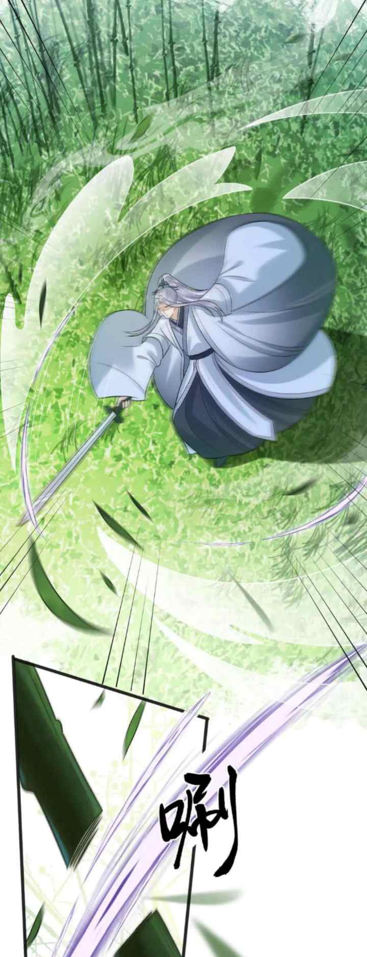 I, Who Transmigrated As The Vicious Cannon Fodder Was Forced To Enter The Shura Field chapter 65 halaman 11