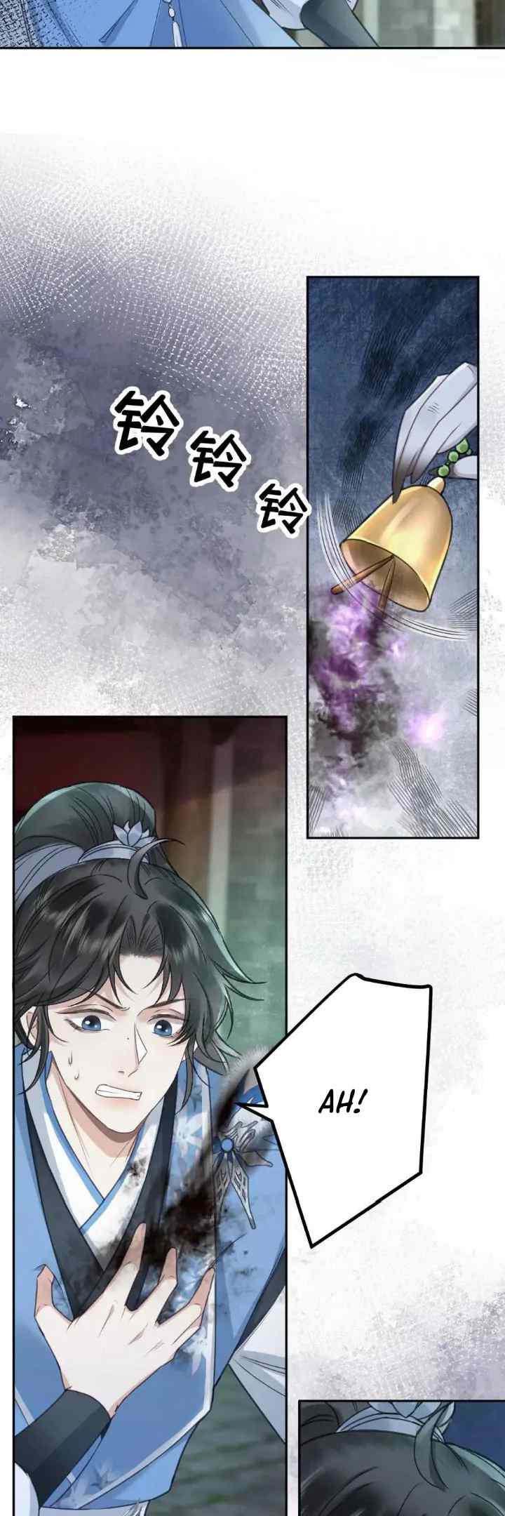 I, Who Transmigrated As The Vicious Cannon Fodder Was Forced To Enter The Shura Field chapter 88 halaman 5