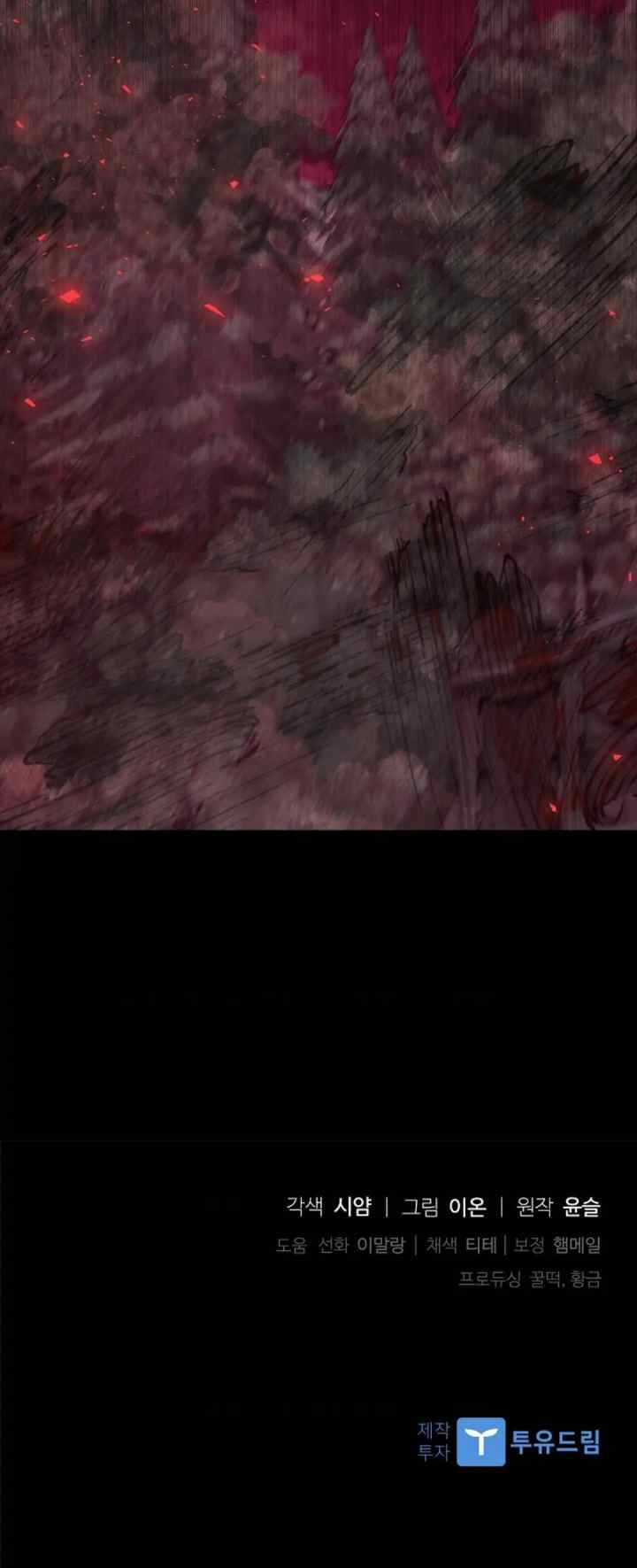 I Adopted a Villain as My Father chapter 27 halaman 19