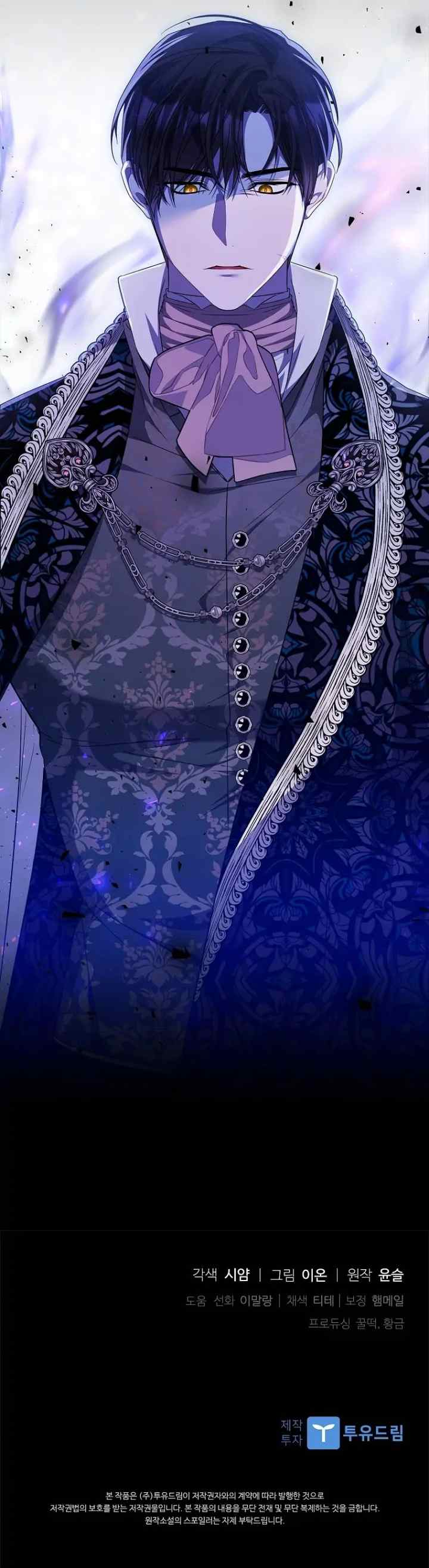 I Adopted a Villain as My Father chapter 36 halaman 12