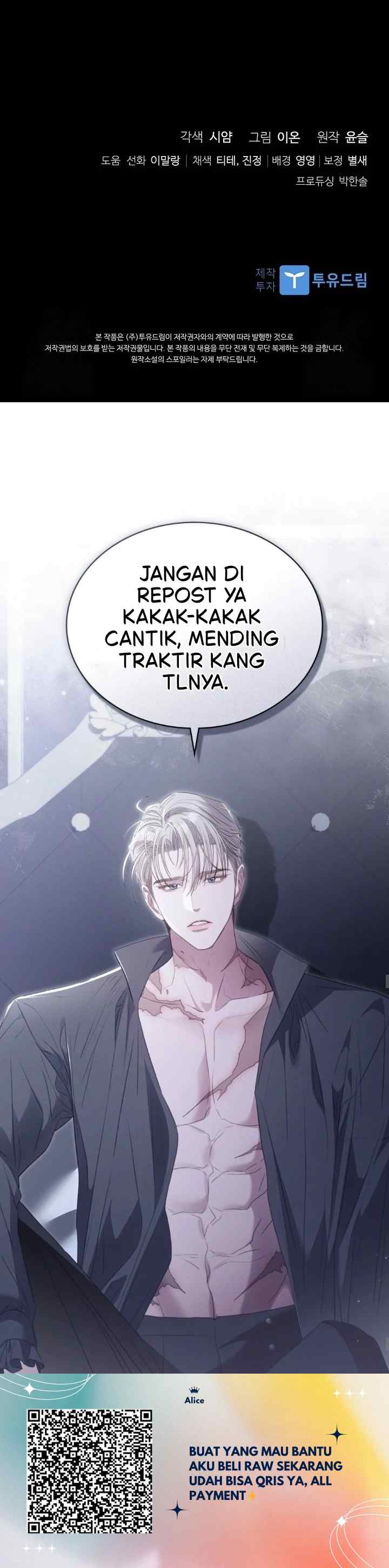 I Adopted a Villain as My Father chapter 95 halaman 20
