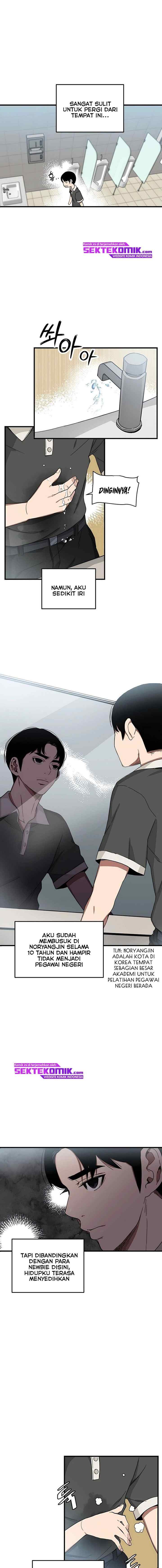 I am Reborn as the Sword God chapter 1 halaman 6