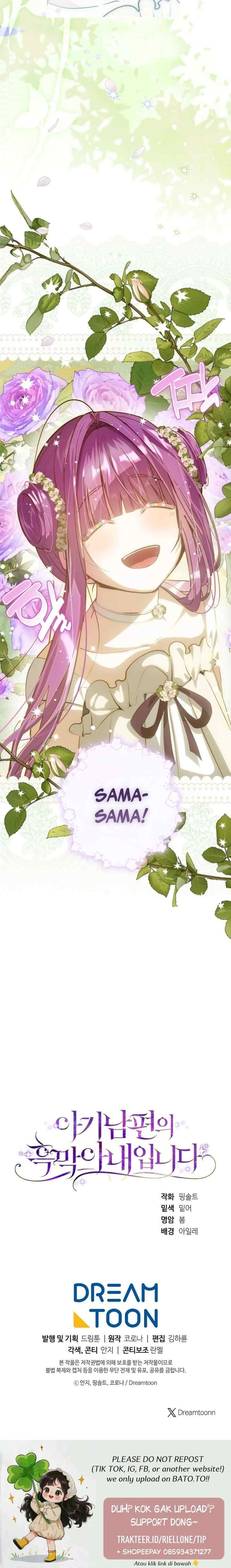 I Am the Evil Wife of a Young Husband chapter 13 halaman 19