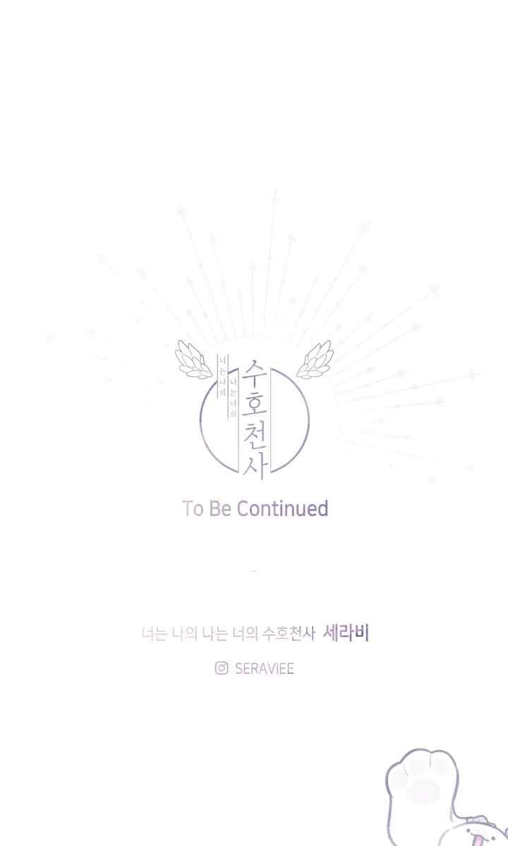 I Am Your Guardian Angel chapter 32 halaman 20